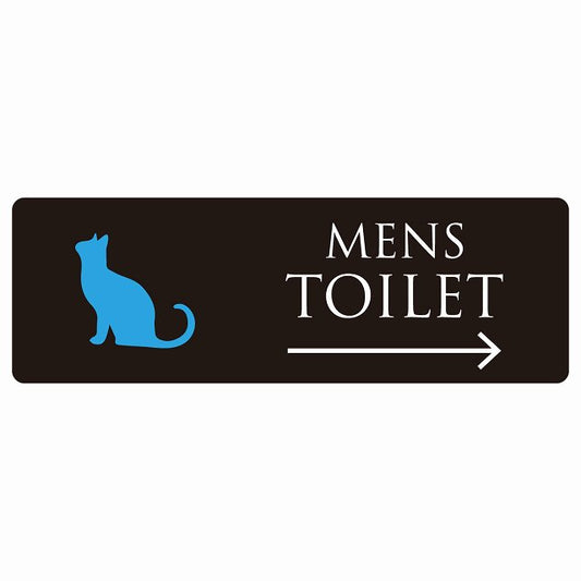 トイレ MENS ねこ 猫 ネコ ブラック カラー 右 矢印 ステッカー 長方形 シール サインステッカー 誘導表示 ピクトサイン ピクトグラム 選べるサイズ