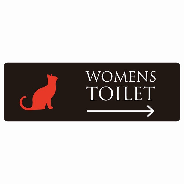 トイレ WOMENS ねこ 猫 ネコ ブラック カラー 右 矢印 ステッカー 長方形 シール サインステッカー 誘導表示 ピクトサイン ピクトグラム 選べるサイズ