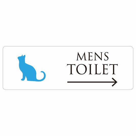 トイレ MENS ねこ 猫 ネコ ホワイト カラー 右 矢印 ステッカー 長方形 シール サインステッカー 誘導表示 ピクトサイン ピクトグラム 選べるサイズ
