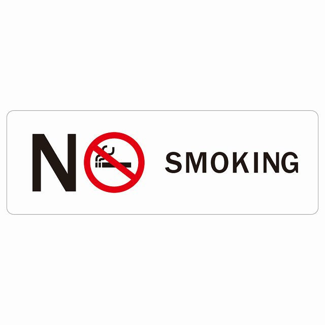 NO SMOKING Bタイプ ステッカー 長方形 シール サインステッカー ピクトサイン ピクトグラム 選べるサイズ