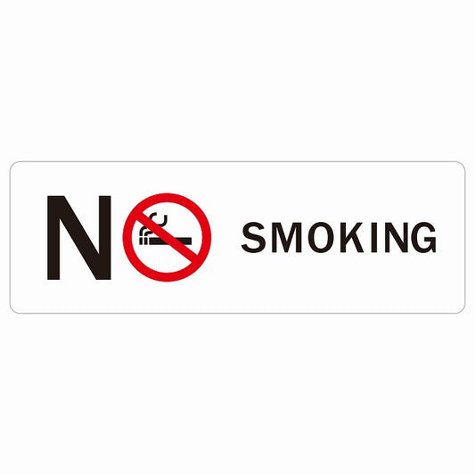 NO SMOKING Bタイプ ステッカー 長方形 シール サインステッカー ピクトサイン ピクトグラム 選べるサイズ