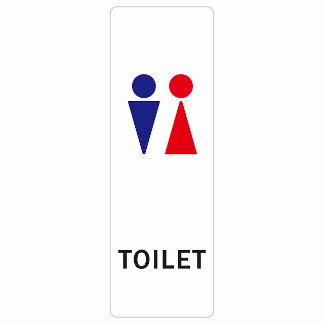 トイレ 男女 Dタイプ ステッカー 長方形 縦タイプ シール サインステッカー 案内表示 施設用 ピクトサイン ピクトグラム 選べるサイズ