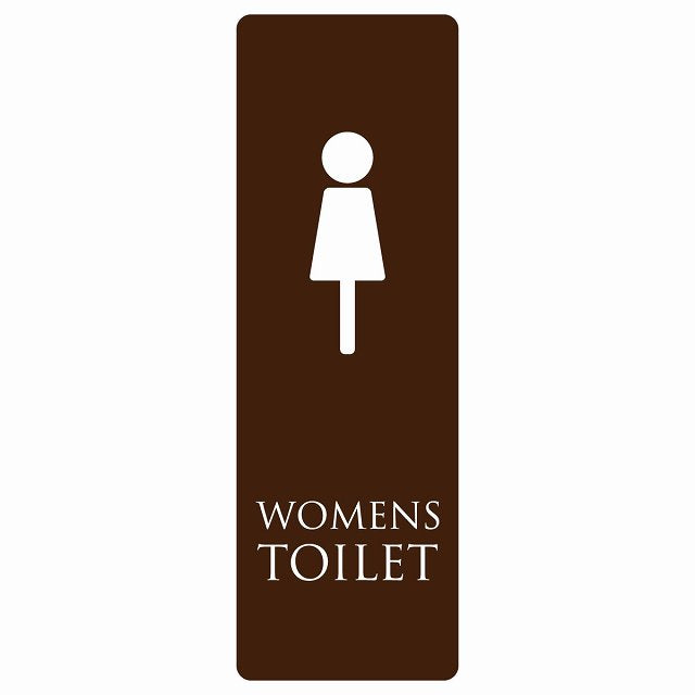 トイレ WOMENS ブラウン ホワイト ステッカー 長方形 縦タイプ シール サインステッカー 案内表示 施設用 ピクトサイン ピクトグラム 選べるサイズ