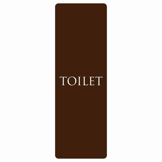 トイレ TOILET 文字タイプ ブラウン ホワイト ステッカー 長方形 縦タイプ シール サインステッカー 案内表示 施設用 ピクトサイン ピクトグラム 選べるサイズ