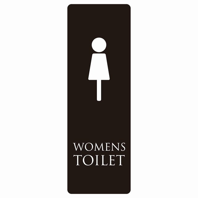 トイレ WOMENS ブラック ホワイト ステッカー 長方形 縦タイプ シール サインステッカー 案内表示 施設用 ピクトサイン ピクトグラム 選べるサイズ