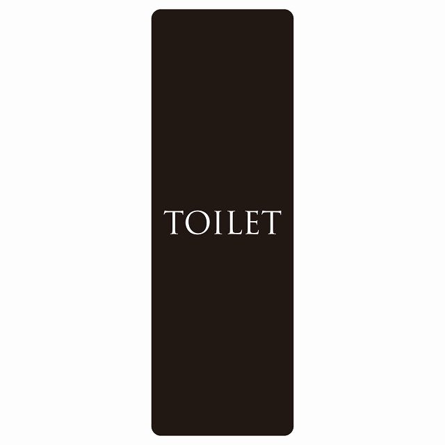 トイレ TOILET 文字タイプ ブラック ホワイト ステッカー 長方形 縦タイプ シール サインステッカー 案内表示 施設用 ピクトサイン ピクトグラム 選べるサイズ