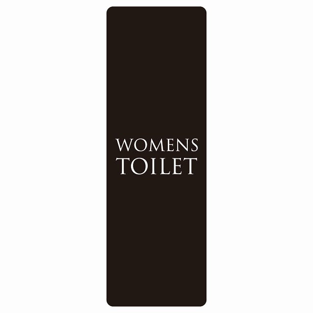 トイレ WOMENS 文字タイプ ブラック ホワイト ステッカー 長方形 縦タイプ シール サインステッカー 案内表示 施設用 ピクトサイン ピクトグラム 選べるサイズ