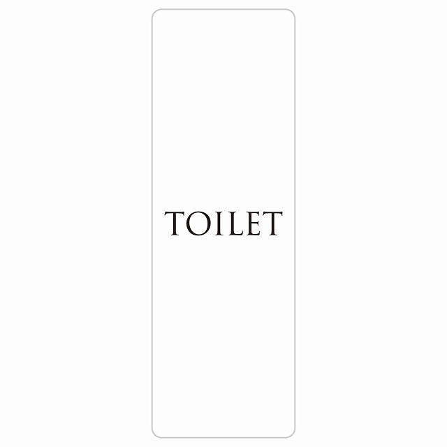 トイレ TOILET 文字タイプ ホワイト ブラック ステッカー 長方形 縦タイプ シール サインステッカー 案内表示 施設用 ピクトサイン ピクトグラム 選べるサイズ