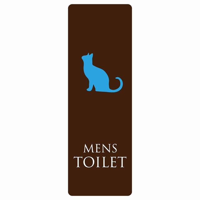 トイレ MENS ねこ 猫 ネコ ブラウン カラー ステッカー 長方形 縦タイプ シール サインステッカー 案内表示 施設用 ピクトサイン ピクトグラム 選べるサイズ