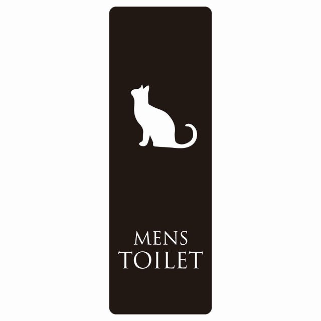 トイレ MENS ねこ 猫 ネコ ブラック ホワイト ステッカー 長方形 縦タイプ シール サインステッカー 案内表示 施設用 ピクトサイン ピクトグラム 選べるサイズ