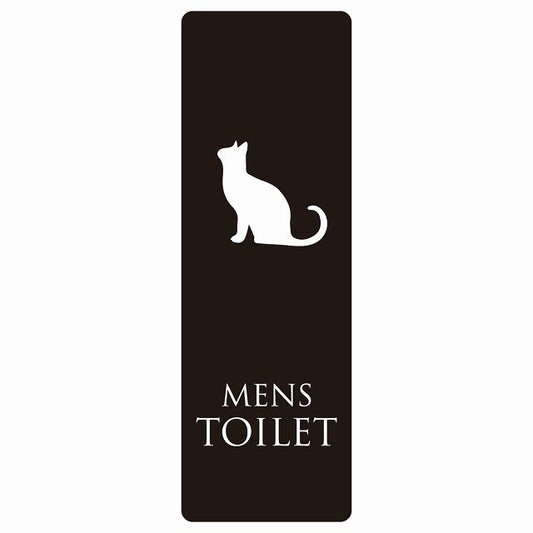 トイレ MENS ねこ 猫 ネコ ブラック ホワイト ステッカー 長方形 縦タイプ シール サインステッカー 案内表示 施設用 ピクトサイン ピクトグラム 選べるサイズ
