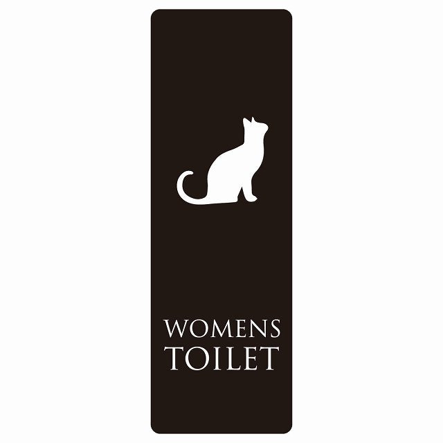 トイレ WOMENS ねこ 猫 ネコ ブラック ホワイト ステッカー 長方形 縦タイプ シール サインステッカー 案内表示 施設用 ピクトサイン ピクトグラム 選べるサイズ