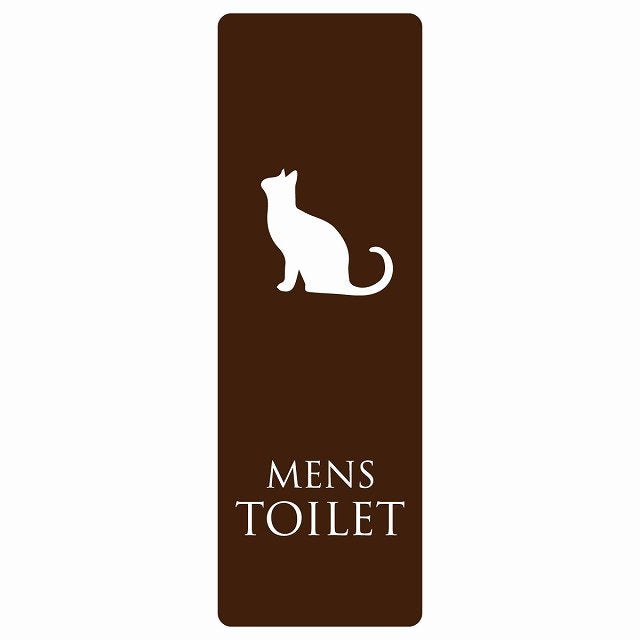 トイレ MENS ねこ 猫 ネコ ブラウン ホワイト ステッカー 長方形 縦タイプ シール サインステッカー 案内表示 施設用 ピクトサイン ピクトグラム 選べるサイズ