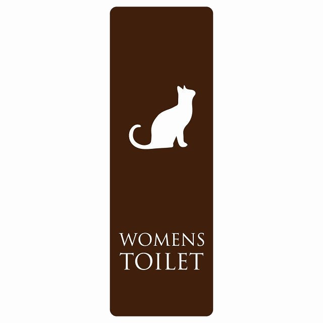 トイレ WOMENS ねこ 猫 ネコ ブラウン ホワイト ステッカー 長方形 縦タイプ シール サインステッカー 案内表示 施設用 ピクトサイン ピクトグラム 選べるサイズ