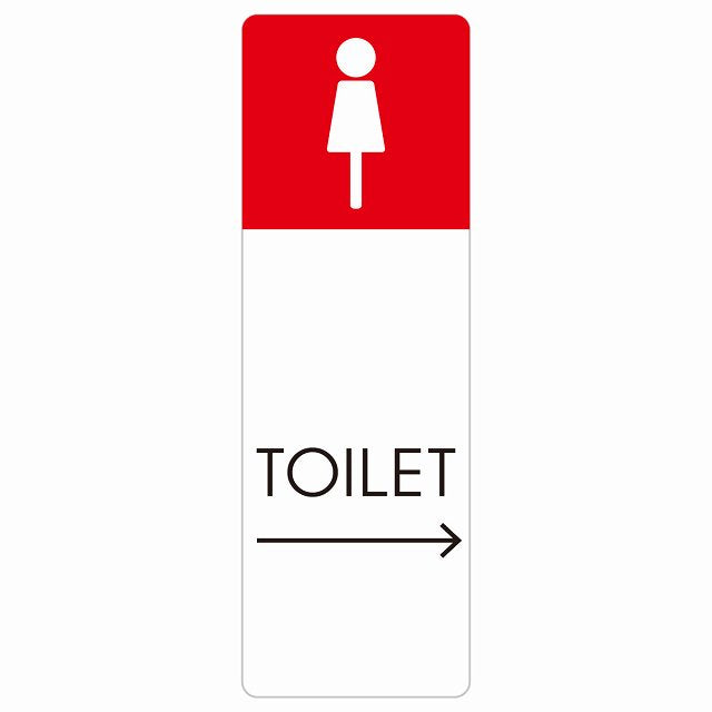トイレ 女 E1 右 矢印 ステッカー 長方形 縦タイプ シール サインステッカー 誘導表示 ピクトサイン ピクトグラム 選べるサイズ