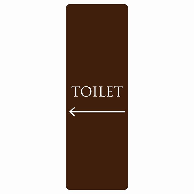 トイレ TOILET 文字タイプ ブラウン ホワイト 左 矢印 ステッカー 長方形 縦タイプ シール サインステッカー 誘導表示 ピクトサイン ピクトグラム 選べるサイズ