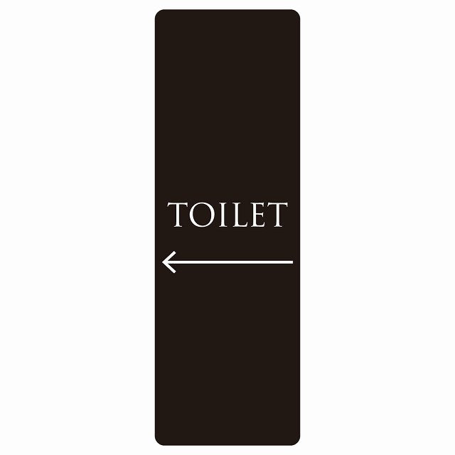 トイレ TOILET 文字タイプ ブラック ホワイト 左 矢印 ステッカー 長方形 縦タイプ シール サインステッカー 誘導表示 ピクトサイン ピクトグラム 選べるサイズ