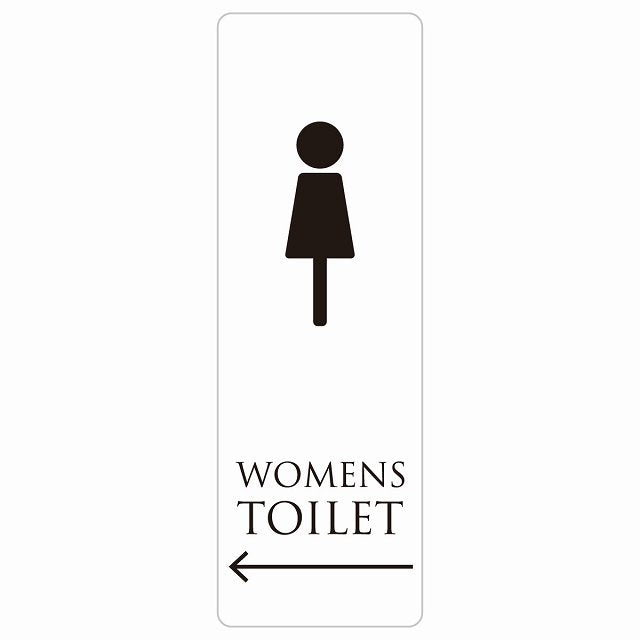 トイレ WOMENS ホワイト ブラック 左 矢印 ステッカー 長方形 縦タイプ シール サインステッカー 誘導表示 ピクトサイン ピクトグラム 選べるサイズ