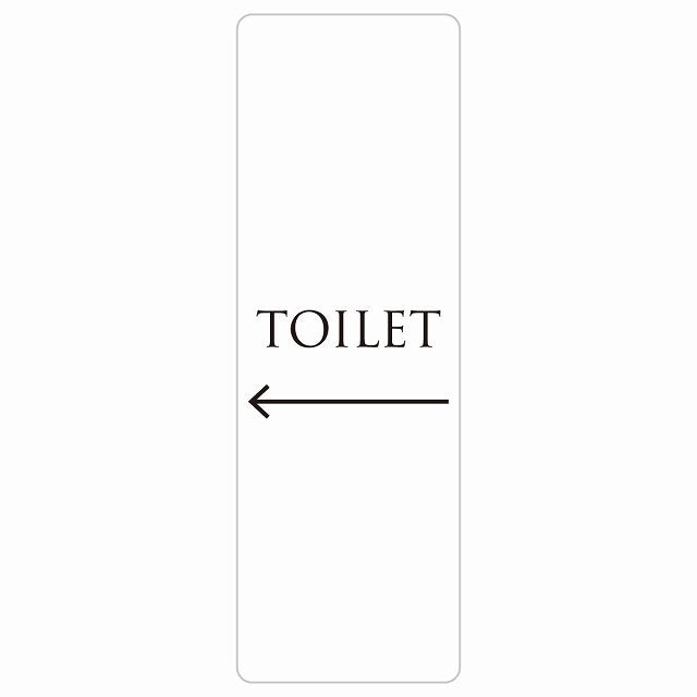 トイレ TOILET 文字タイプ ホワイト ブラック 左 矢印 ステッカー 長方形 縦タイプ シール サインステッカー 誘導表示 ピクトサイン ピクトグラム 選べるサイズ