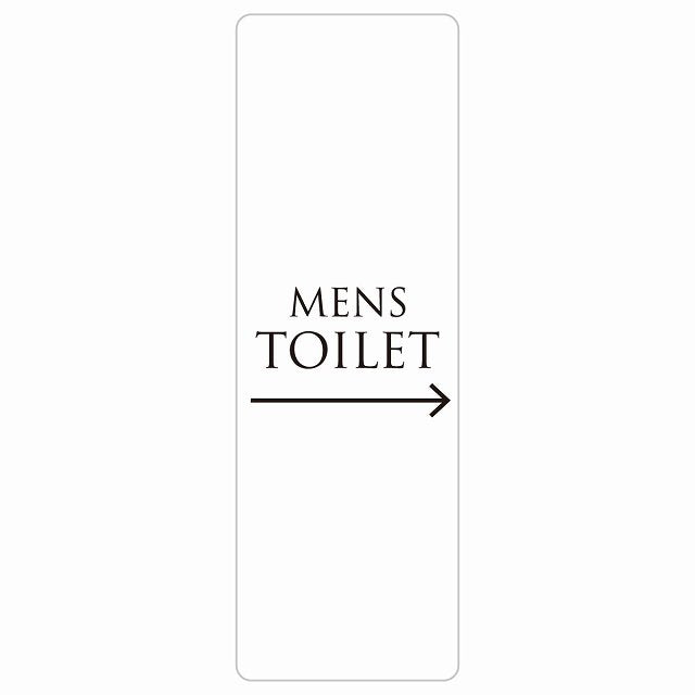 トイレ MENS 文字タイプ ホワイト ブラック 右 矢印 ステッカー 長方形 縦タイプ シール サインステッカー 誘導表示 ピクトサイン ピクトグラム 選べるサイズ