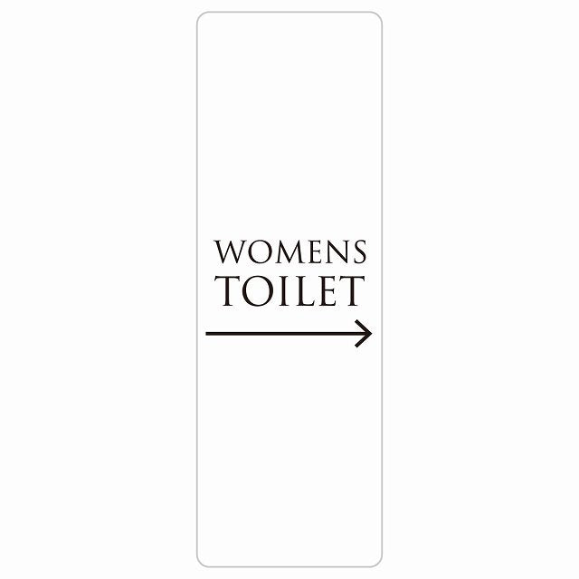 トイレ WOMENS 文字タイプ ホワイト ブラック 右 矢印 ステッカー 長方形 縦タイプ シール サインステッカー 誘導表示 ピクトサイン ピクトグラム 選べるサイズ