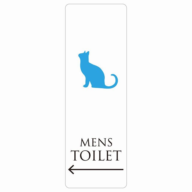 トイレ MENS ねこ 猫 ネコ ホワイト カラー 左 矢印 ステッカー 長方形 縦タイプ シール サインステッカー 誘導表示 ピクトサイン ピクトグラム 選べるサイズ