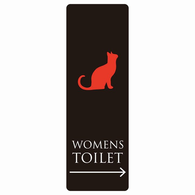 トイレ WOMENS ねこ 猫 ネコ ブラック カラー 右 矢印 ステッカー 長方形 縦タイプ シール サインステッカー 誘導表示 ピクトサイン ピクトグラム 選べるサイズ
