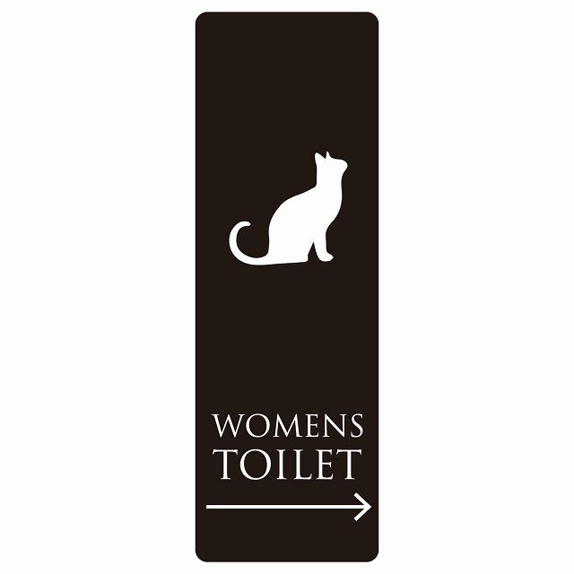 トイレ WOMENS ねこ 猫 ネコ ブラック ホワイト 右 矢印 ステッカー 長方形 縦タイプ シール サインステッカー 誘導表示 ピクトサイン ピクトグラム 選べるサイズ