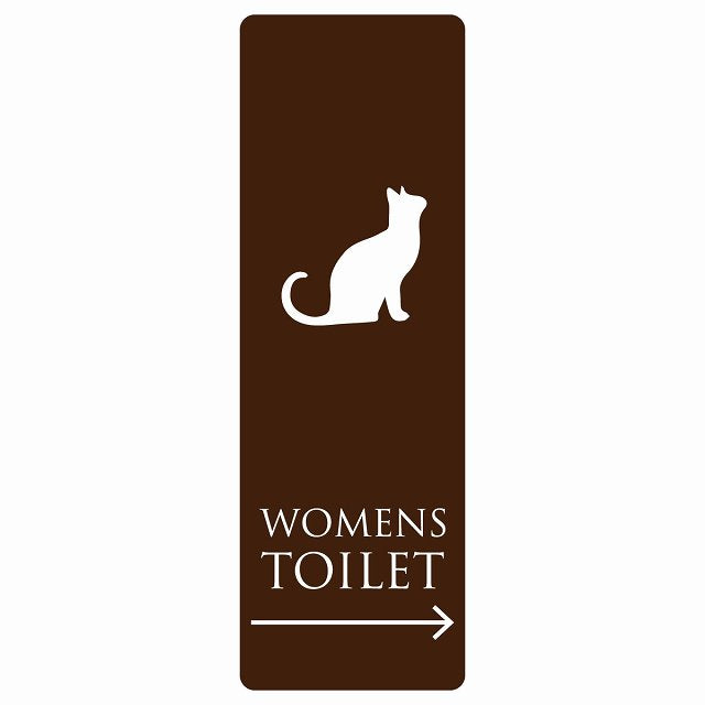 トイレ WOMENS ねこ 猫 ネコ ブラウン ホワイト 右 矢印 ステッカー 長方形 縦タイプ シール サインステッカー 誘導表示 ピクトサイン ピクトグラム 選べるサイズ