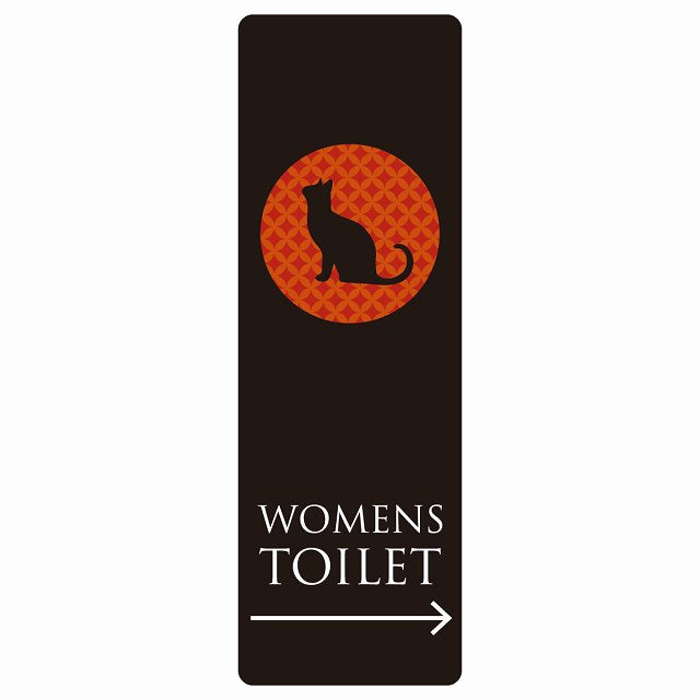 トイレ WOMENS ねこ 猫 ネコ ミッドナイト風 右 矢印 ステッカー 長方形 縦タイプ シール サインステッカー 誘導表示 ピクトサイン ピクトグラム 選べるサイズ