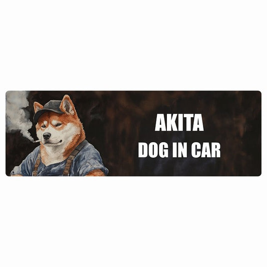 AKITA 秋田犬 DOG IN CAR ステッカー 作業服 ちょい悪 長方形 シール カーステッカー