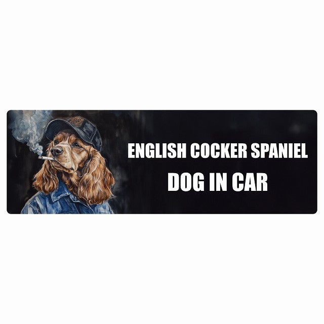 ENGLISH COCKER SPANIEL イングリッシュコッカースパニエル DOG IN CAR ステッカー 作業服 ちょい悪 長方形 シール カーステッカー