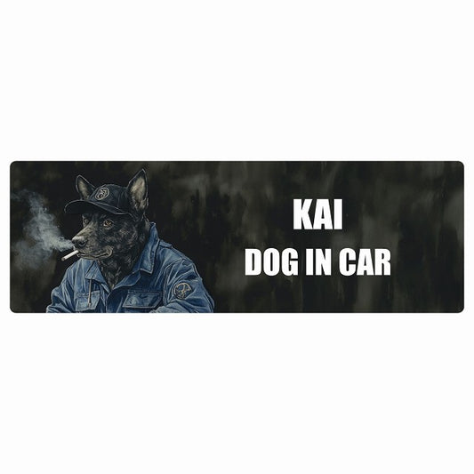 KAI 甲斐犬 DOG IN CAR ステッカー 作業服 ちょい悪 長方形 シール カーステッカー