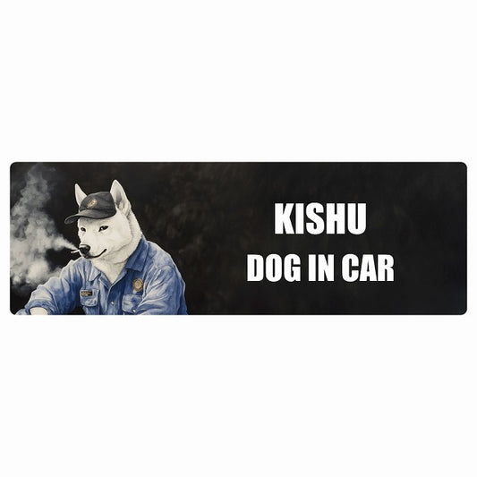KISHU 紀州犬 DOG IN CAR ステッカー 作業服 ちょい悪 長方形 シール カーステッカー