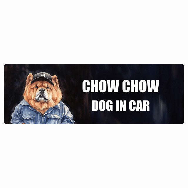 CHOW チャウチャウ DOG IN CAR ステッカー 作業服 ちょい悪 長方形 シール カーステッカー
