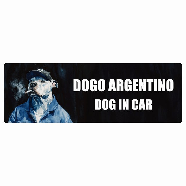 DOGO ARGENTINO ドゴアルヘンティーノ DOG IN CAR ステッカー 作業服 ちょい悪 長方形 シール カーステッカー
