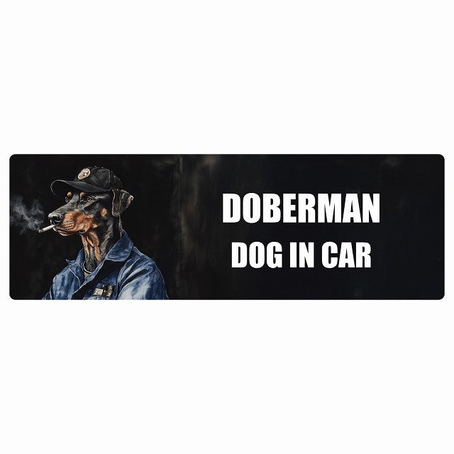DOBERMAN ドーベルマン DOG IN CAR ステッカー 作業服 ちょい悪 長方形 シール カーステッカー