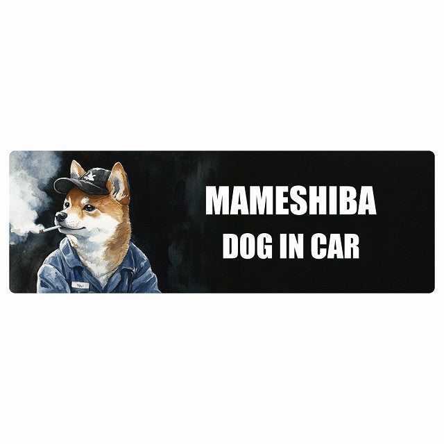 MAMESHIBA 豆柴 DOG IN CAR ステッカー 作業服 ちょい悪 長方形 シール カーステッカー