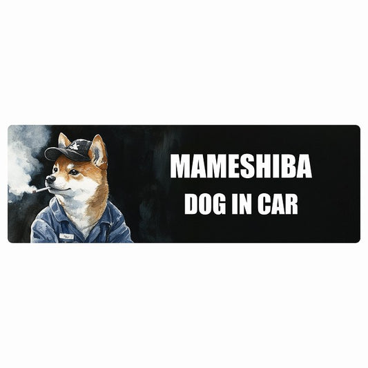 MAMESHIBA 豆柴 DOG IN CAR ステッカー 作業服 ちょい悪 長方形 シール カーステッカー