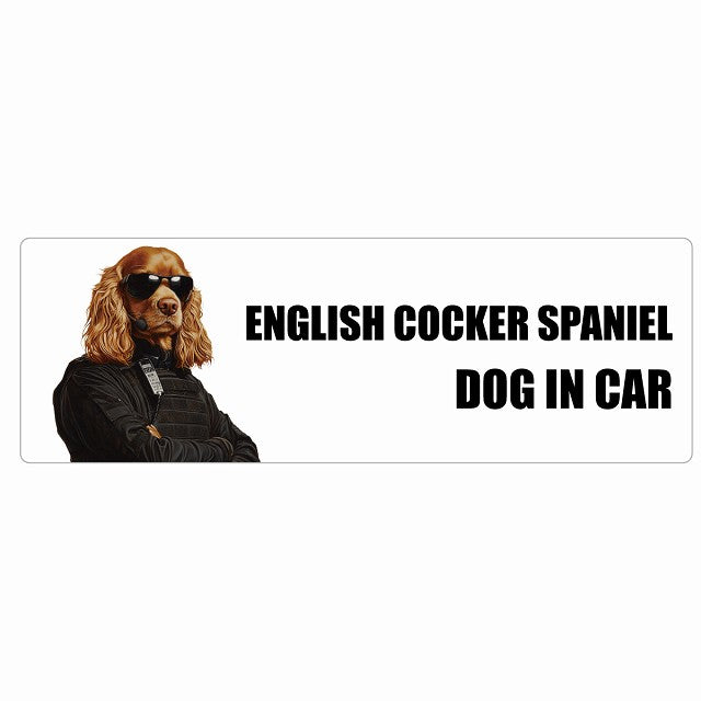 ENGLISH COCKER SPANIEL イングリッシュコッカースパニエル DOG IN CAR ステッカー セキュリティガード風 ちょい悪 長方形 シール カーステッカー