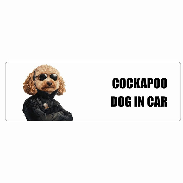 COCKAPOO コッカプー DOG IN CAR ステッカー セキュリティガード風 ちょい悪 長方形 シール カーステッカー