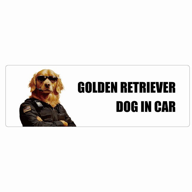GOLDEN RETRIEVER ゴールデンレトリバー DOG IN CAR ステッカー セキュリティガード風 ちょい悪 長方形 シール カーステッカー