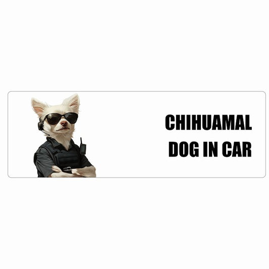 CHIHUAMAL チワマル DOG IN CAR ステッカー セキュリティガード風 ちょい悪 長方形 シール カーステッカー