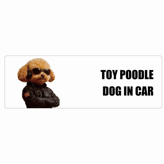 TOY POODLE トイプードル DOG IN CAR ステッカー セキュリティガード風 ちょい悪 長方形 シール カーステッカー