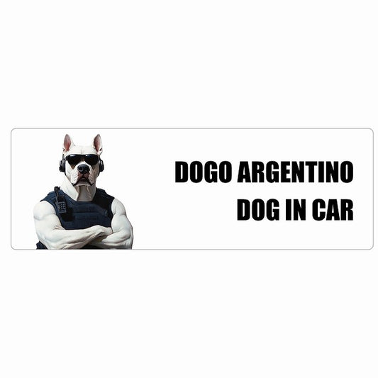 DOGO ARGENTINO ドゴアルヘンティーノ DOG IN CAR ステッカー セキュリティガード風 ちょい悪 長方形 シール カーステッカー