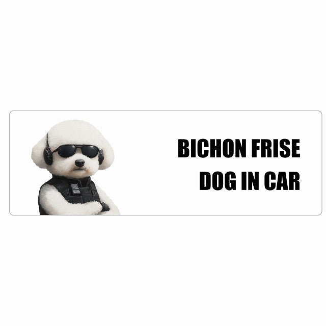 BICHON FRISE ビションフリーゼ DOG IN CAR ステッカー セキュリティガード風 ちょい悪 長方形 シール カーステッカー