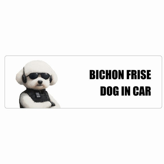 BICHON FRISE ビションフリーゼ DOG IN CAR ステッカー セキュリティガード風 ちょい悪 長方形 シール カーステッカー
