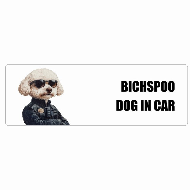 BICHSPOO ビションプー DOG IN CAR ステッカー セキュリティガード風 ちょい悪 長方形 シール カーステッカー