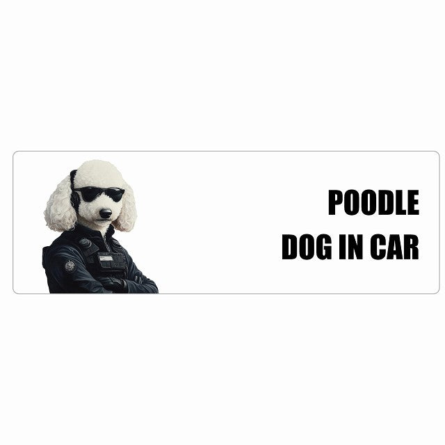 POODLE プードル DOG IN CAR ステッカー セキュリティガード風 ちょい悪 長方形 シール カーステッカー