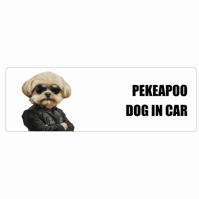 PEKEAPOO ペキプー DOG IN CAR ステッカー セキュリティガード風 ちょい悪 長方形 シール カーステッカー